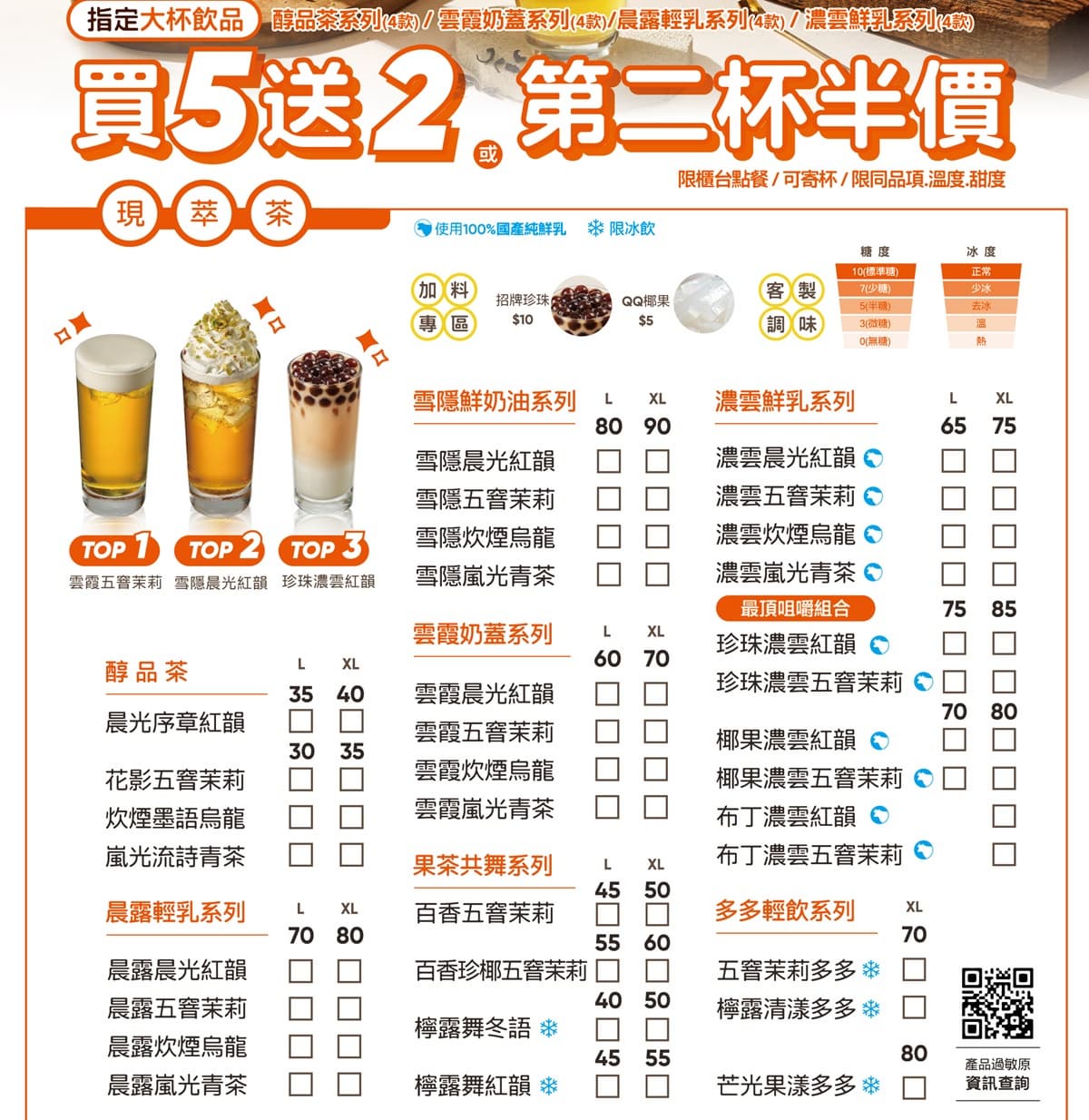 全台首間「Q Burger」全日店型！推薦必點TOP3、飲品買一送一，加碼送50元