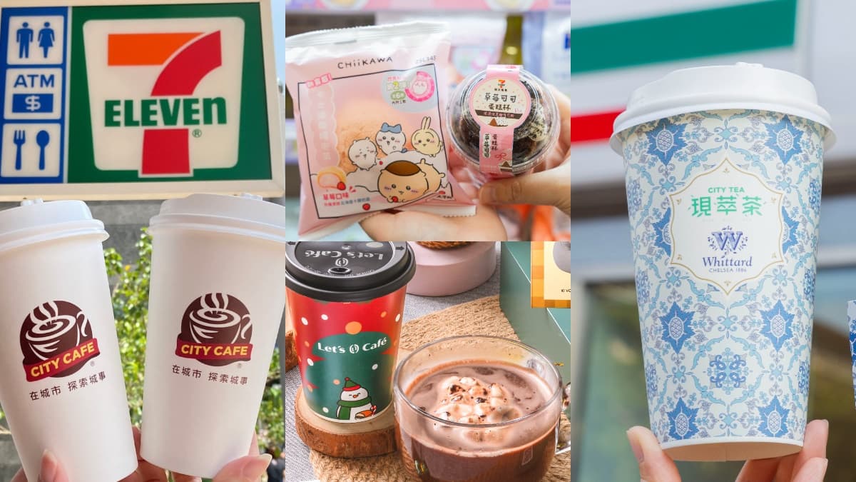 7-11咖啡買12送６！小七草莓季、蜜香伯爵拿鐵回歸，全家推棉花糖巧克力飲