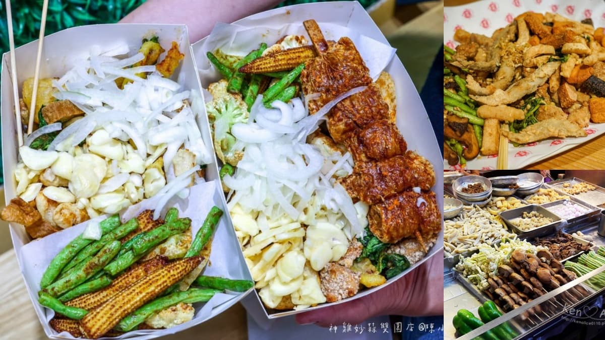 胡椒派還是蔥蒜派？鹹酥雞派系大對決，台北內行名單公開