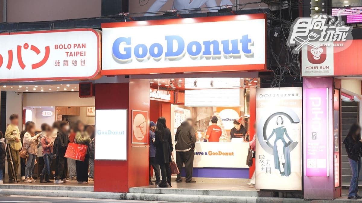 店家位於台北市中正區。