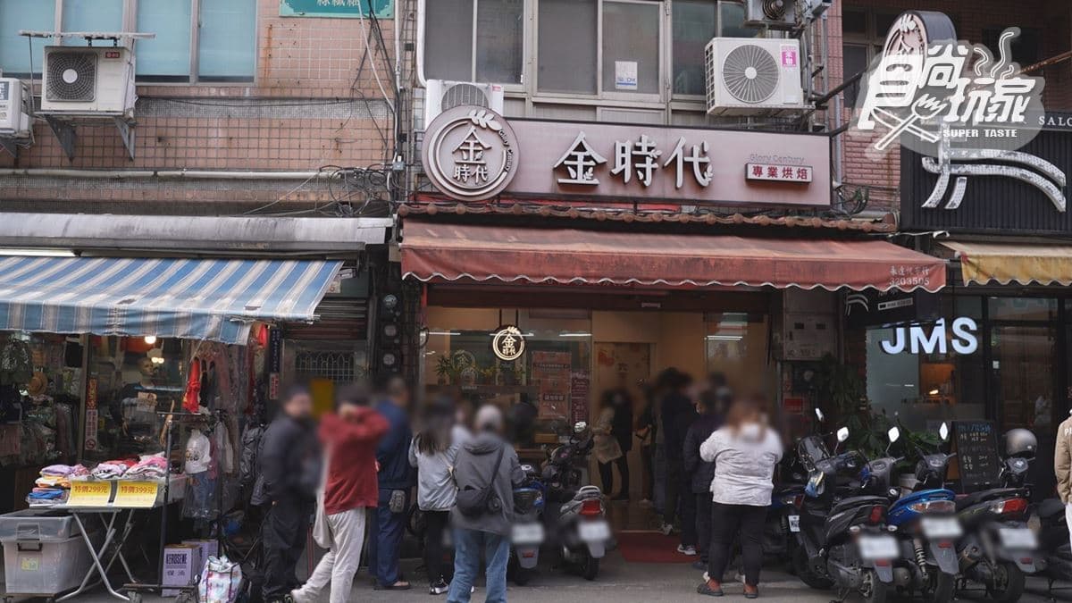 店家位於桃園市龜山區。