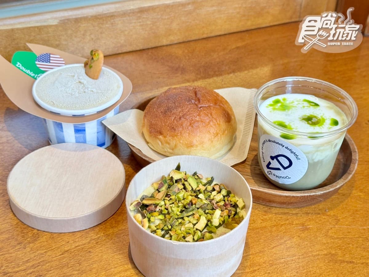 年度最狂「開心果冰淇淋」這８天限定！Double V「開心果週」５國Gelato吃爆