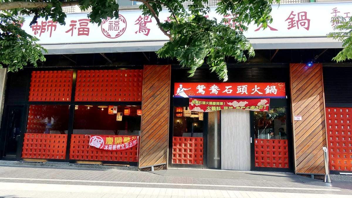 路過外觀很顯眼，鄰近遠東SOGO中壢店和威尼斯影城。（圖片來源：愛吃愛玩的馬克斯）