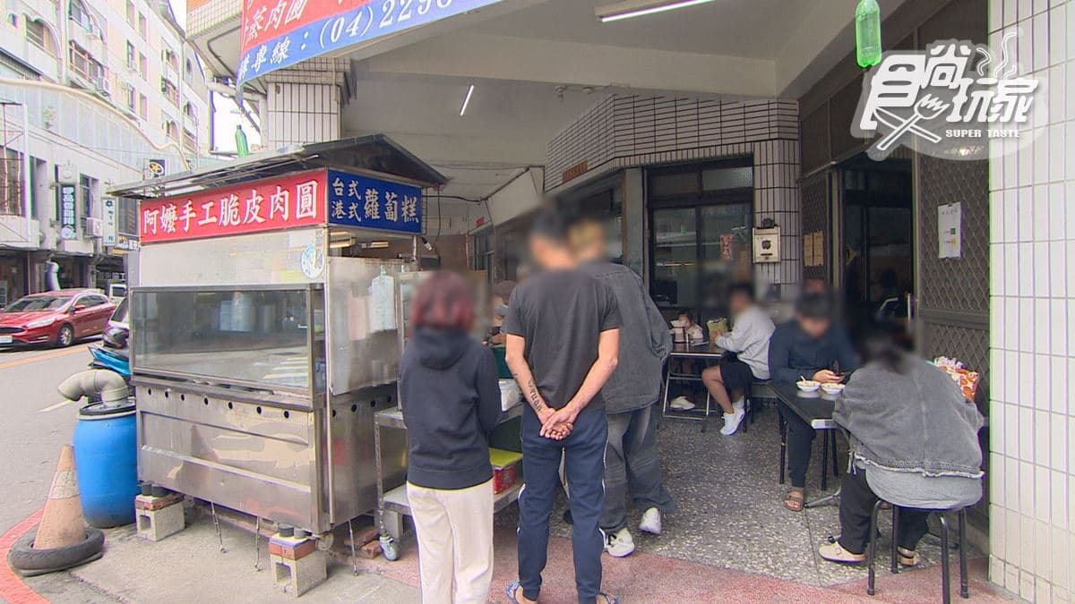 店家位於台中市北區。