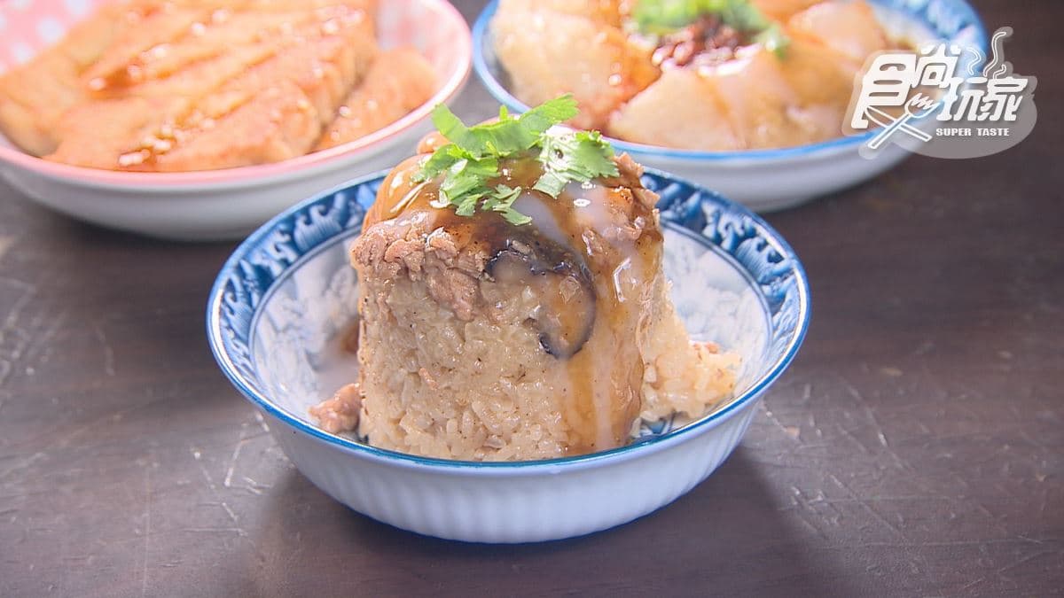 「米糕」米粒粒分明，還吃得到鳥蛋超特別。