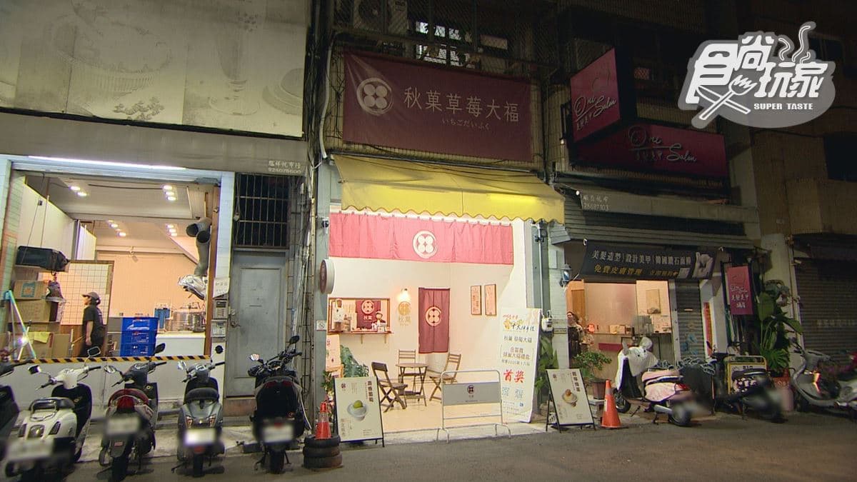 店家位於台中市北區。