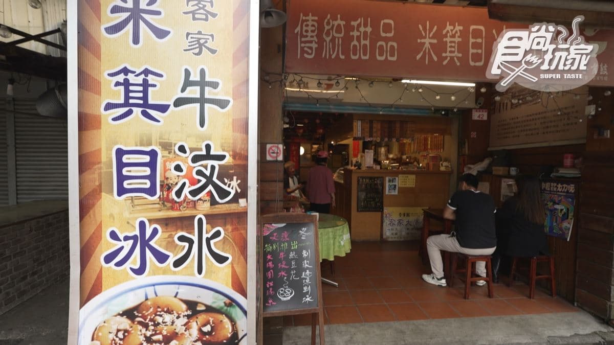 店家位於桃園市中壢區。
