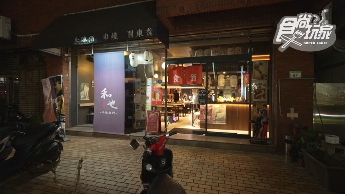 店家位於桃園市桃園區。