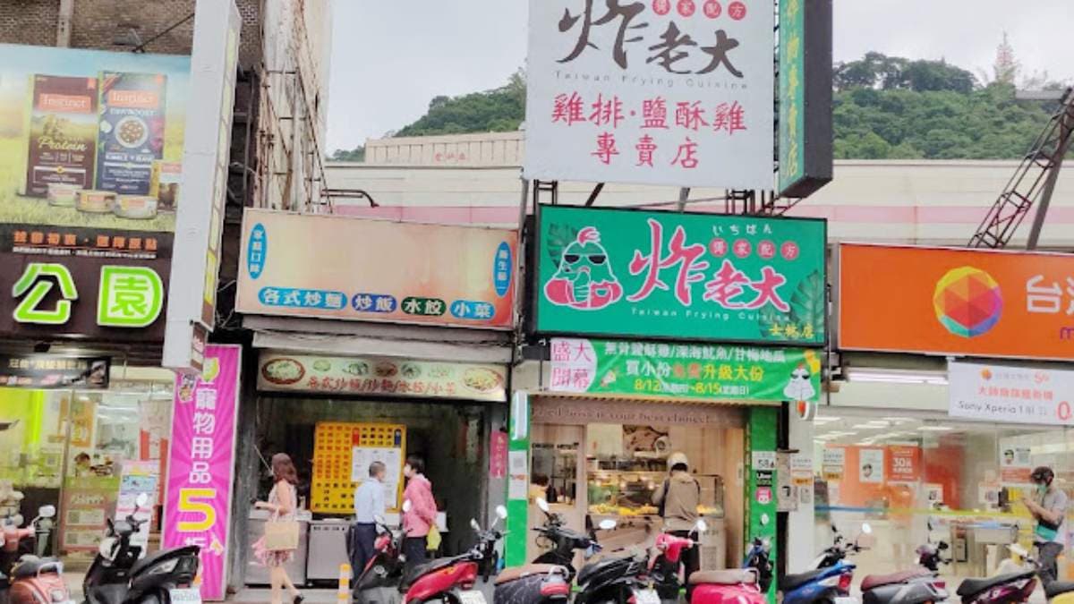 位在捷運劍潭站步行2分鐘可到達。（圖片來源：沙拉公主吃喝玩樂看世界）