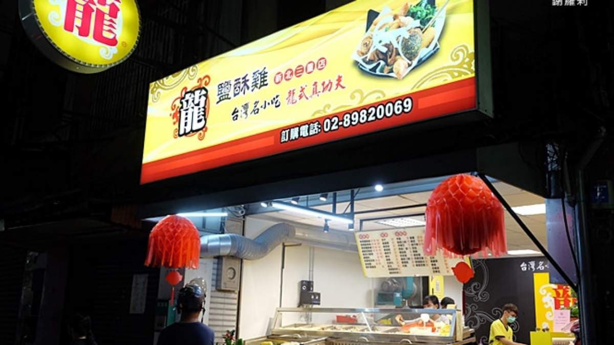 斗大的招牌，夜幕低垂下更顯得它的亮眼。（圖片來源：蹦啾謝蘿莉）