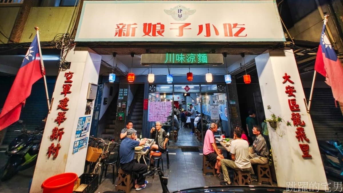 光是外觀就瀰漫濃厚的眷村復古感。（圖片來源：跳躍的宅男）