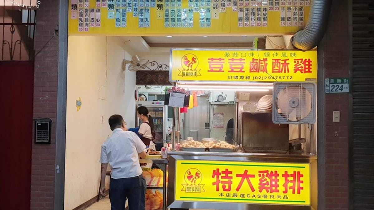 位於景新街上，附近機車停車方便。（圖片來源：米寶麻幸福滿載）