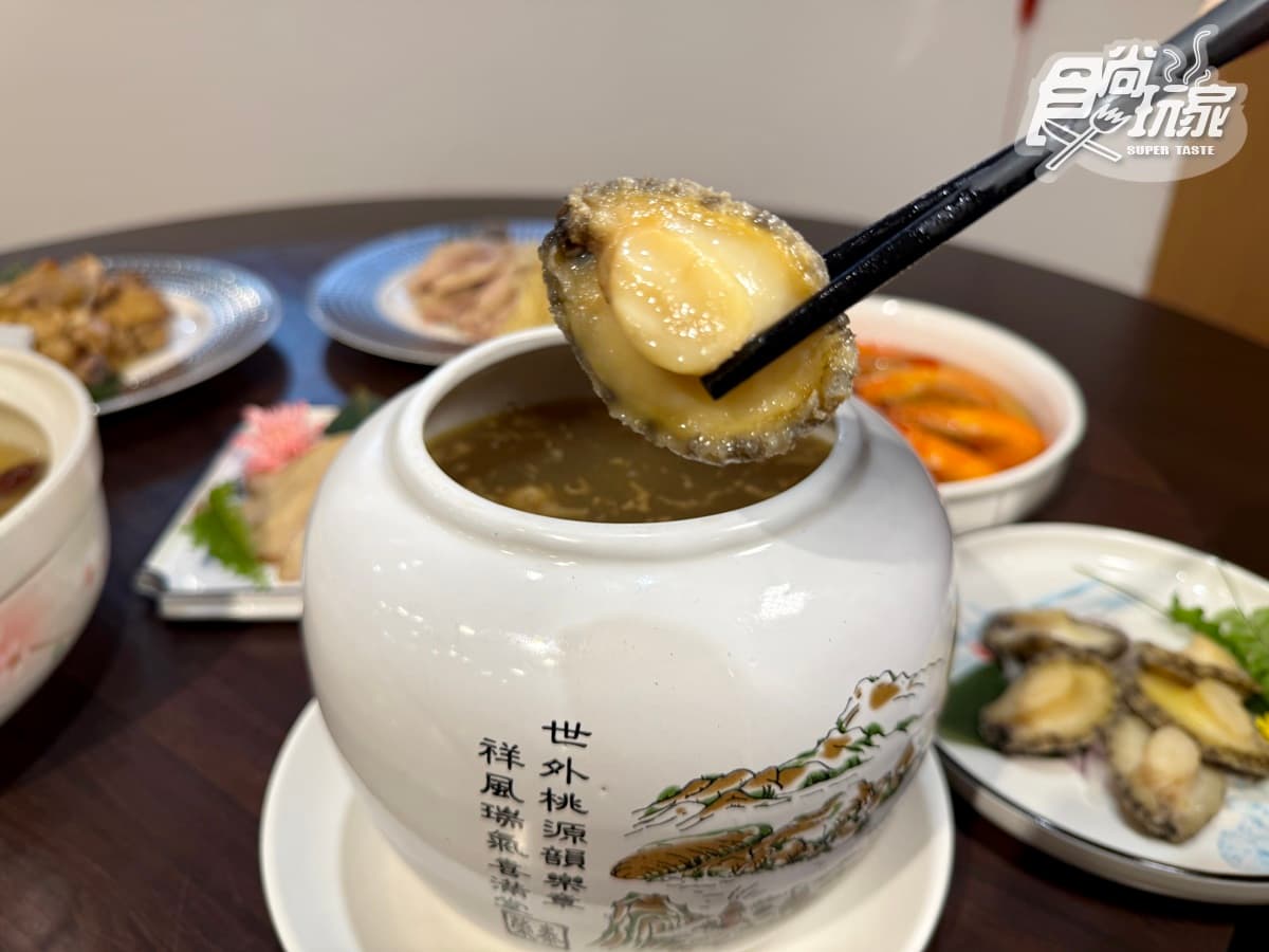 現省2680元！爽吃鮑魚佛跳牆、花膠雞湯６道最強年菜，再送麻糬芋丸、滷豬腳(中獎公布)