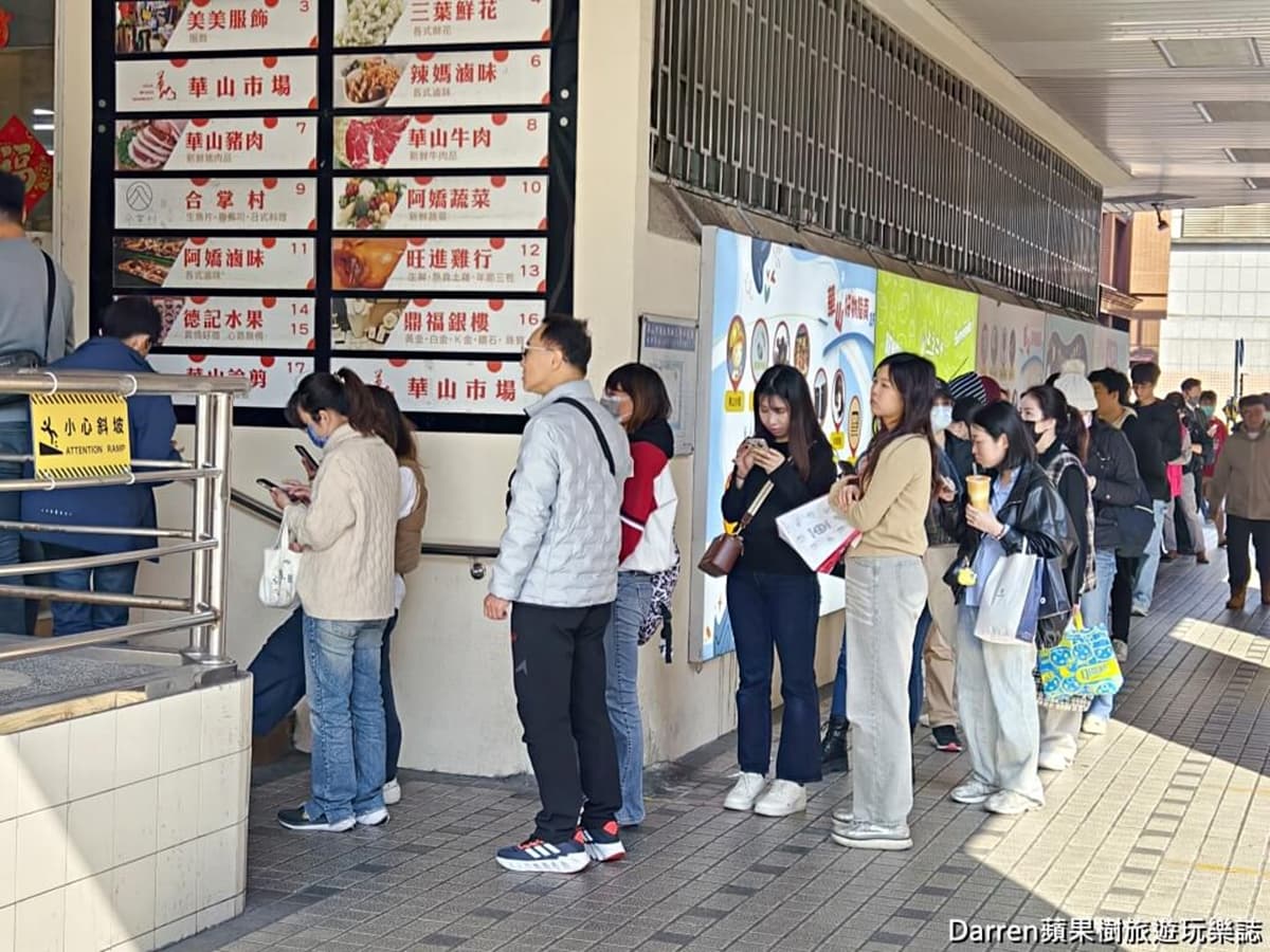 別傻傻排隊!阜杭豆漿同時段「竟差40分鐘」?實測揭密:選這天去幾乎不用等 別傻傻排隊!阜杭豆漿同時段「竟差40分鐘」?實測揭密:選這天去幾乎不用等
