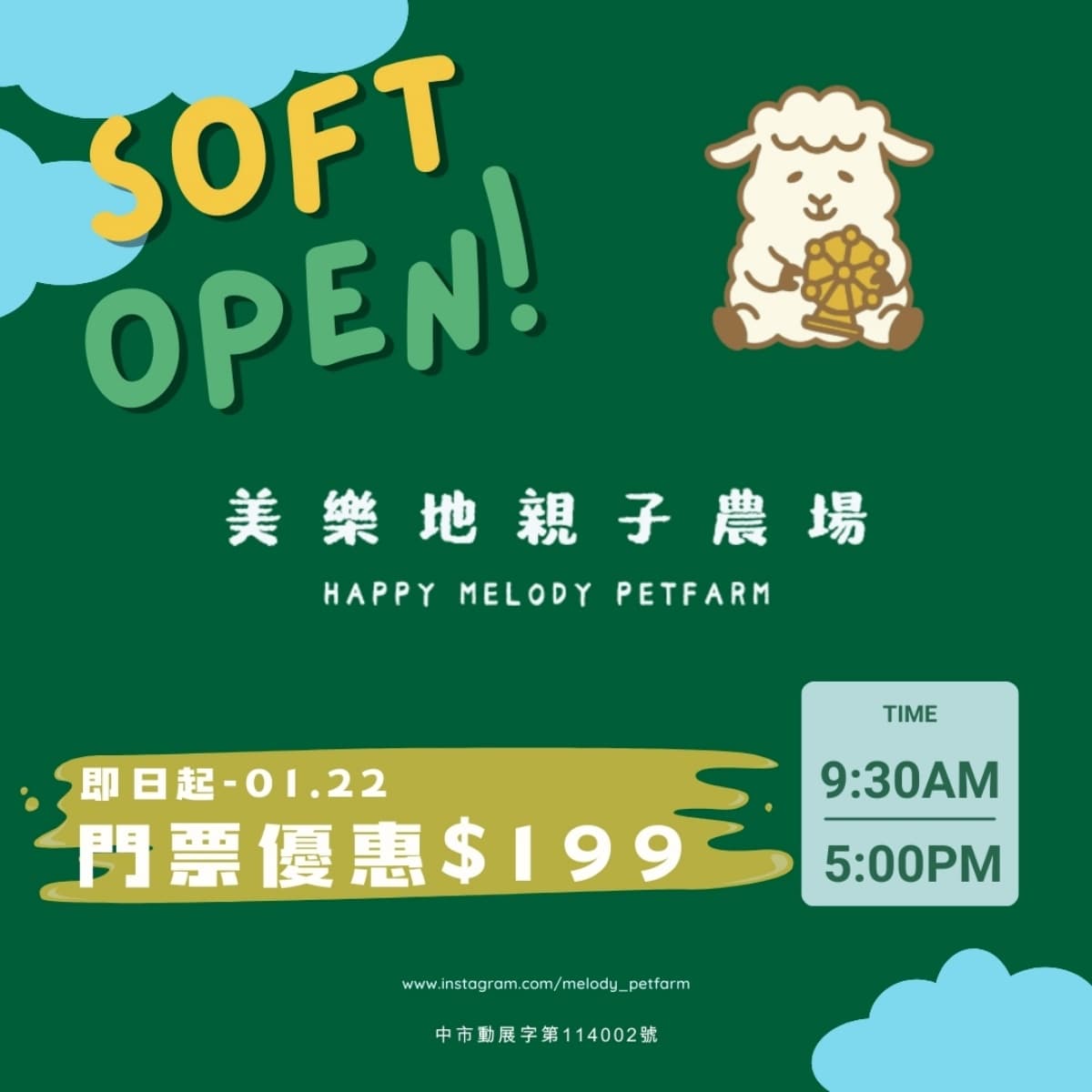 門票只要199元！台中最新「親子農場」藏這，近距離餵食互動呆萌水豚、狐獴