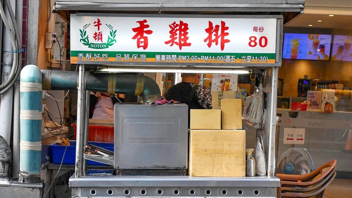 位於林口中正藝術商街。（圖片來源：呂萱萱愛分享）