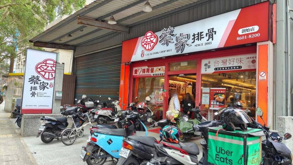 蔡家排骨總店位於新北市林口區文化二路二段上。（圖片來源：小美很愛嚐）