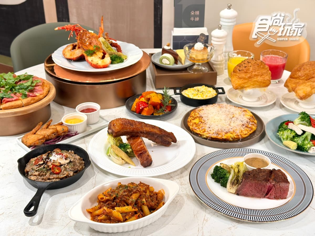 饗賓2間「高CP牛排」開幕升級!排餐+自助吧吃到飽,熱食、披薩80道無限夾 饗賓2間「高CP牛排」開幕升級!排餐+自助吧吃到飽,熱食、披薩80道無限夾