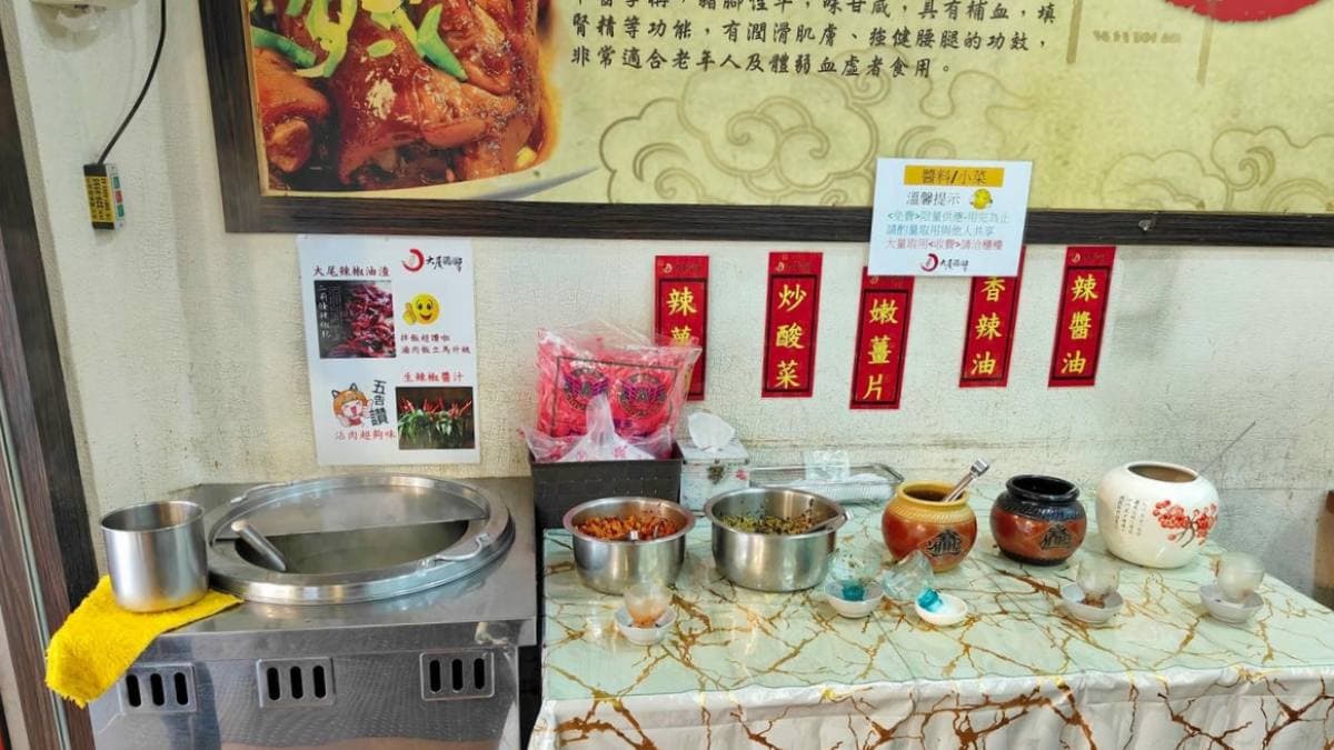 還有辣蘿蔔、炒酸菜、嫩薑片都是無限供應。（圖片來源：小美很愛嚐）