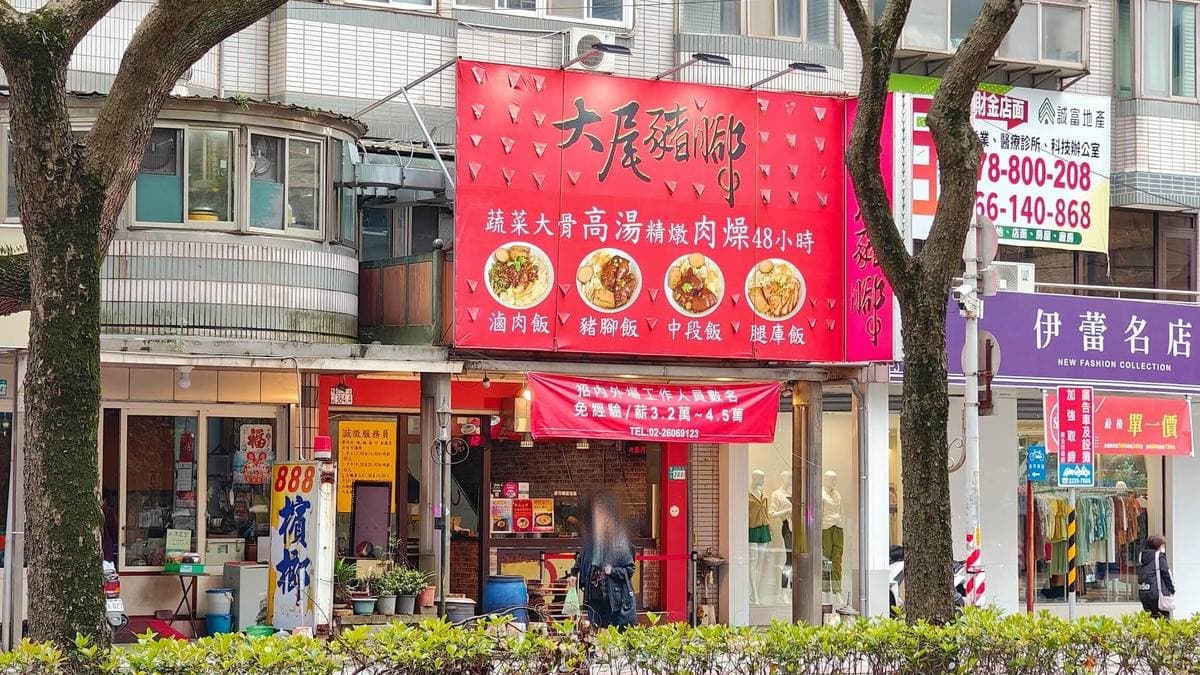 網路評價很高，是林口在地人最常買的便當店之一。（圖片來源：小美很愛嚐）