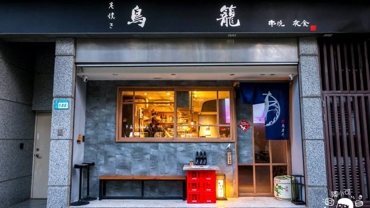 「鳥籠炭火燒鳥」地點附近有許多住宅區，距離林口高中附近。（圖片來源：陳小可的吃喝玩樂）