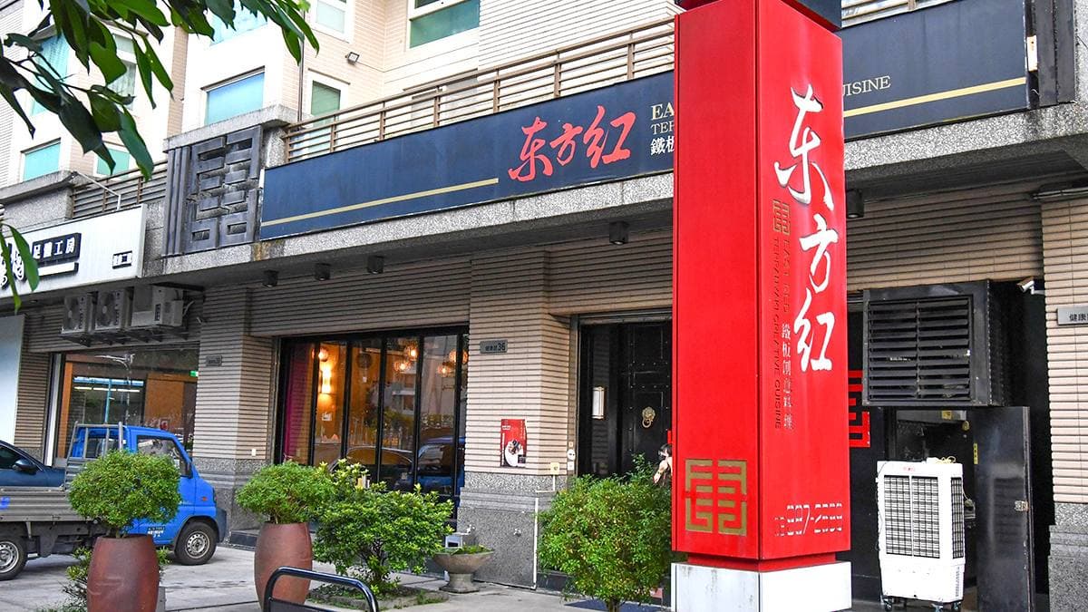位於礁溪鄉健康路上，火車礁溪站步行約六分鐘抵達。（圖片來源：呂萱萱愛分享）