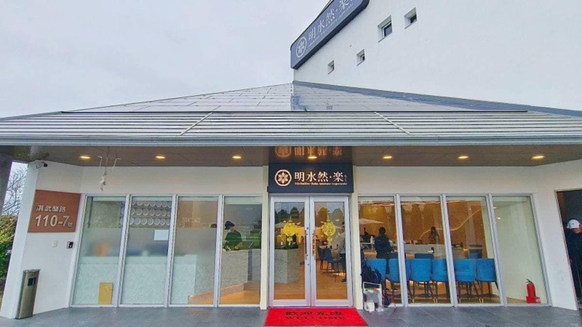位於宜蘭礁溪鄉間，開車下高速公路不到10分鐘抵達。（圖片來源：紫色微笑 饗樂生活）