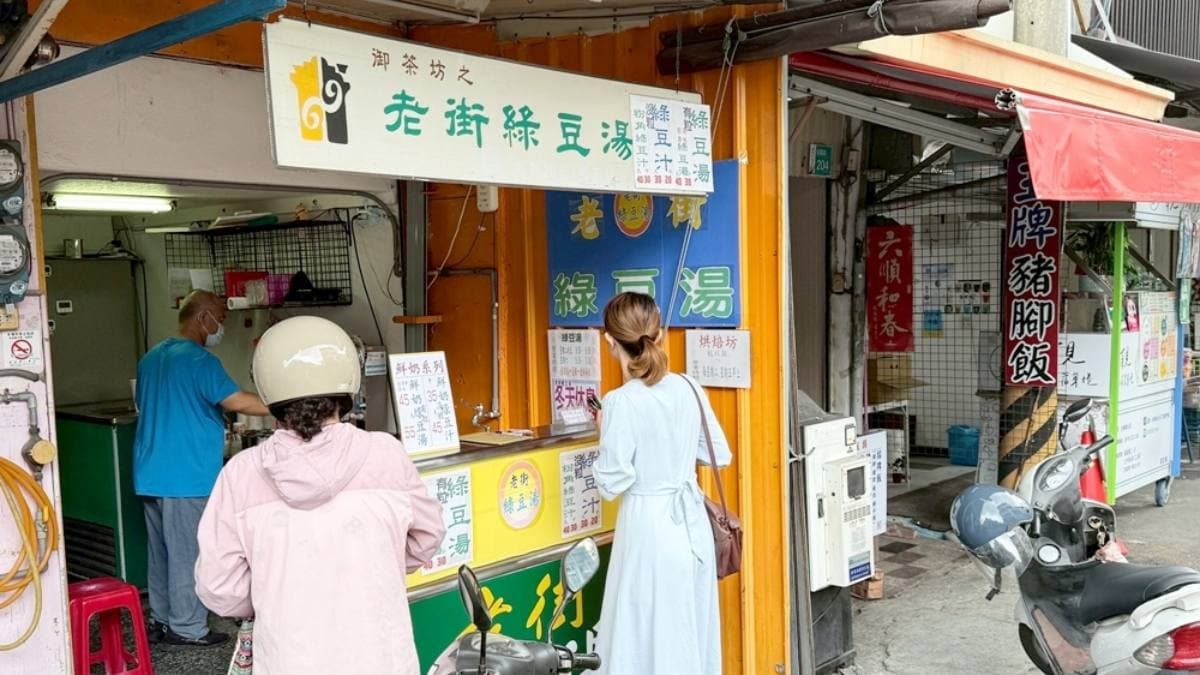 「新化老街綠豆湯」地點就位於台南新化信義路上。（圖片來源：熱血玩台南）