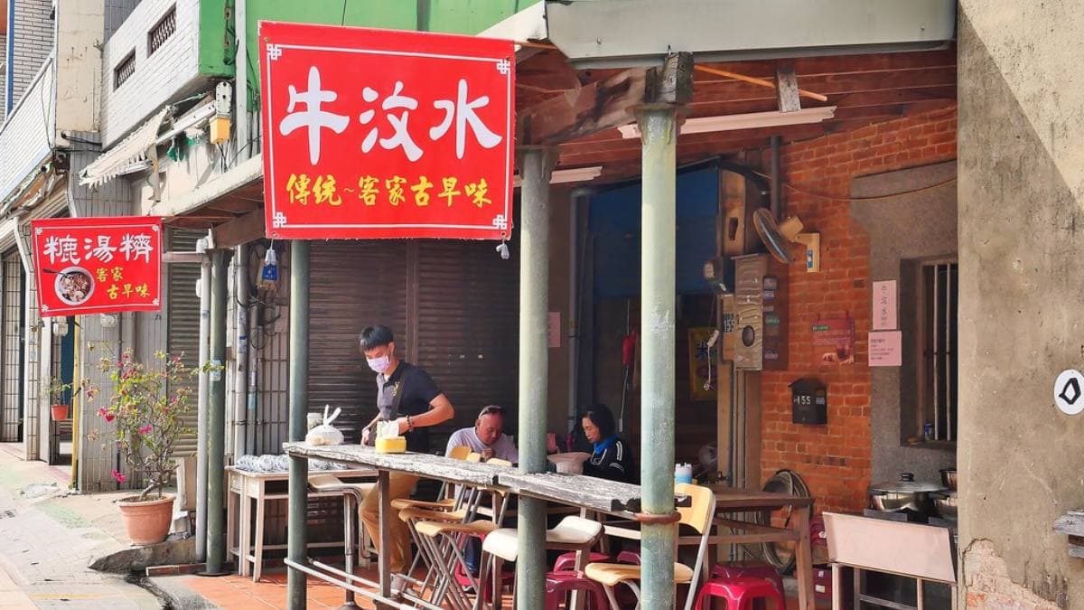牛汶水湖口老街位於老街上的復興戲院牆面旁。（圖片來源：阿醜的吃喝玩樂）