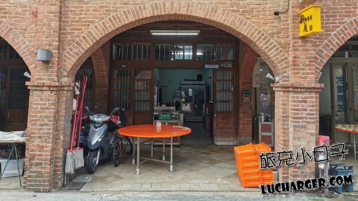 「新友飲食店」是相當多人推薦的湖口老街餐廳。（圖片來源：旅充小日子）