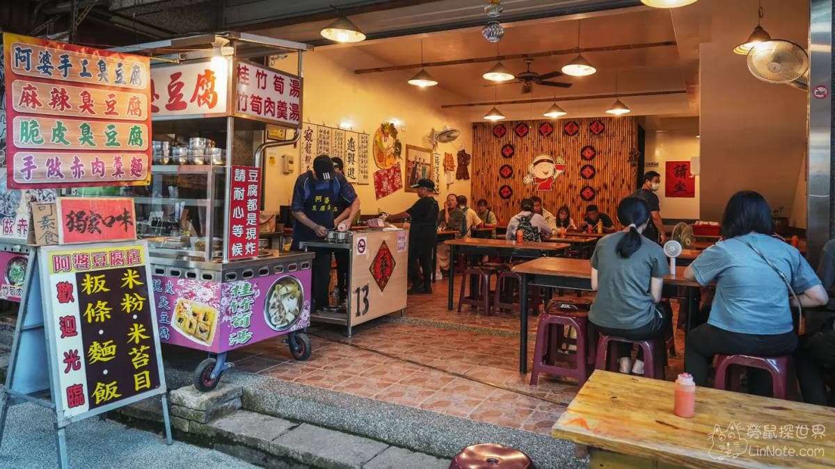 街上超多臭豆腐店，其中Google評分最高的是「阿婆臭豆腐」。（圖片來源：勞鼠探世界）
