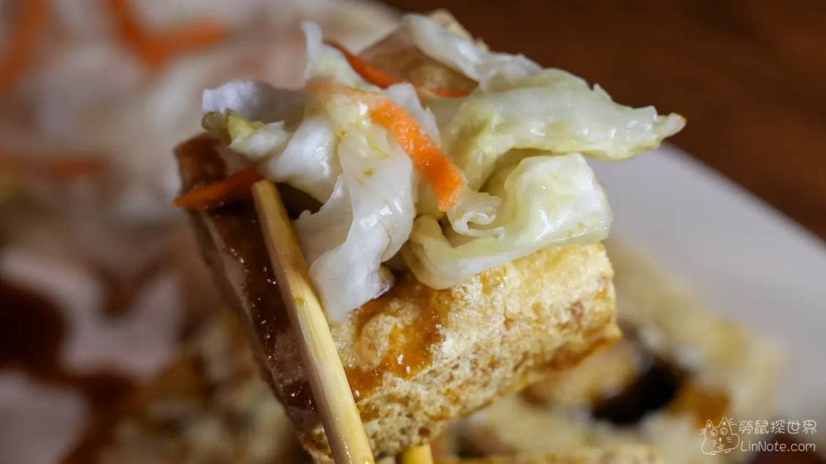 臭豆腐熱騰騰的皮酥內軟，辣醬充滿辣香卻帶點甜甜的口感。（圖片來源：勞鼠探世界）