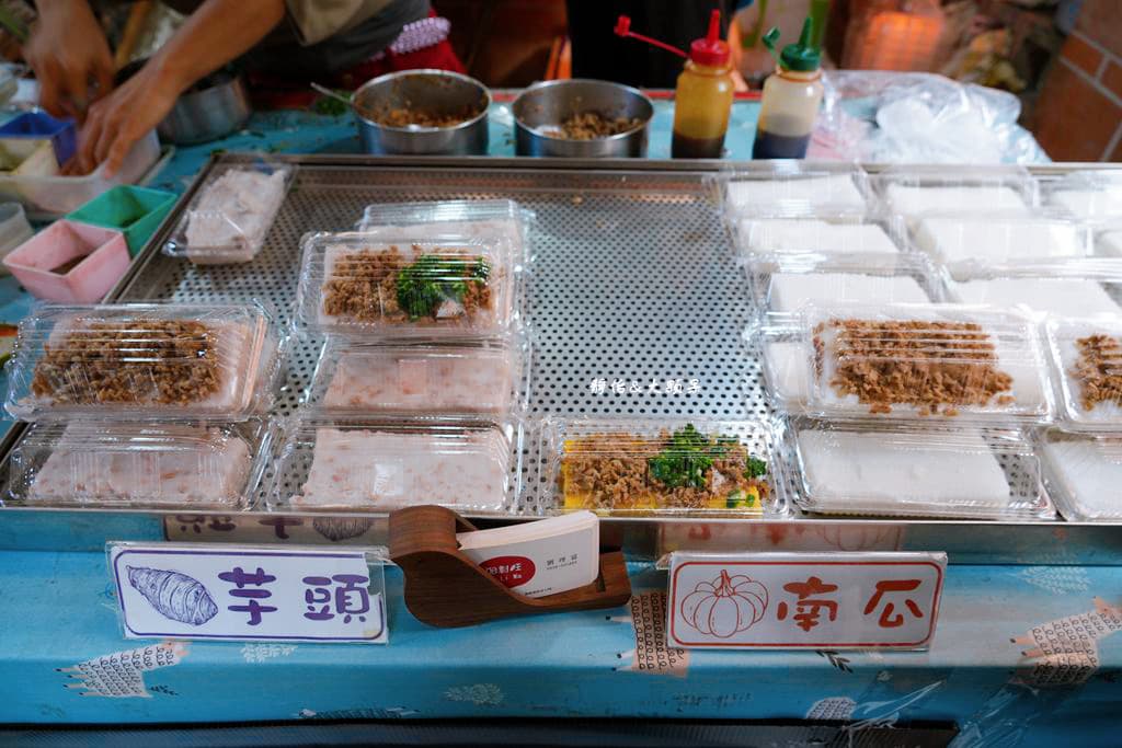 哈利旺豆腐水粄所販售的小吃，有原味、南瓜及芋頭口味。（圖片來源：靜怡&大顆呆の親子.旅遊.美食）