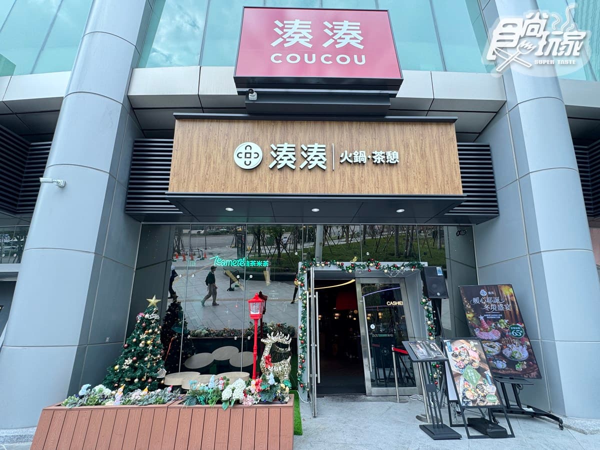 440元起吃到飽！高CP值鍋物「聖誕套餐」爽嗑肉聖誕樹，爆炒香鍋＋九宮格