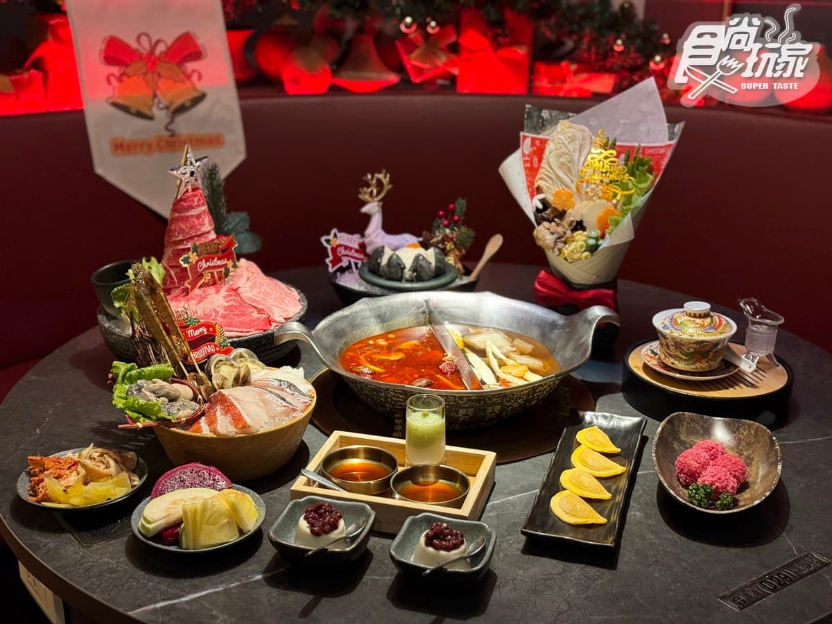 440元起吃到飽！高CP值鍋物「聖誕套餐」爽嗑肉聖誕樹，爆炒香鍋＋九宮格
