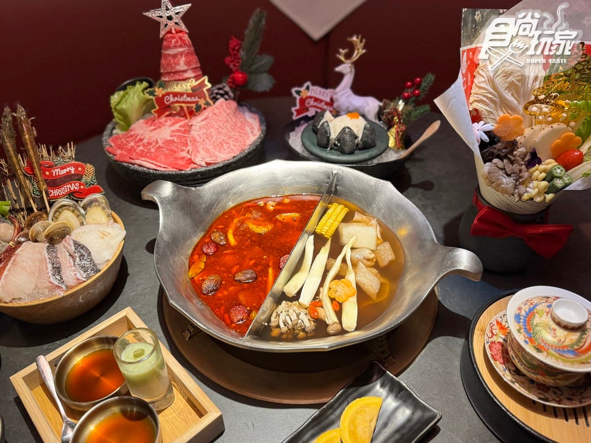 440元起吃到飽！高CP值鍋物「聖誕套餐」爽嗑肉聖誕樹，爆炒香鍋＋九宮格