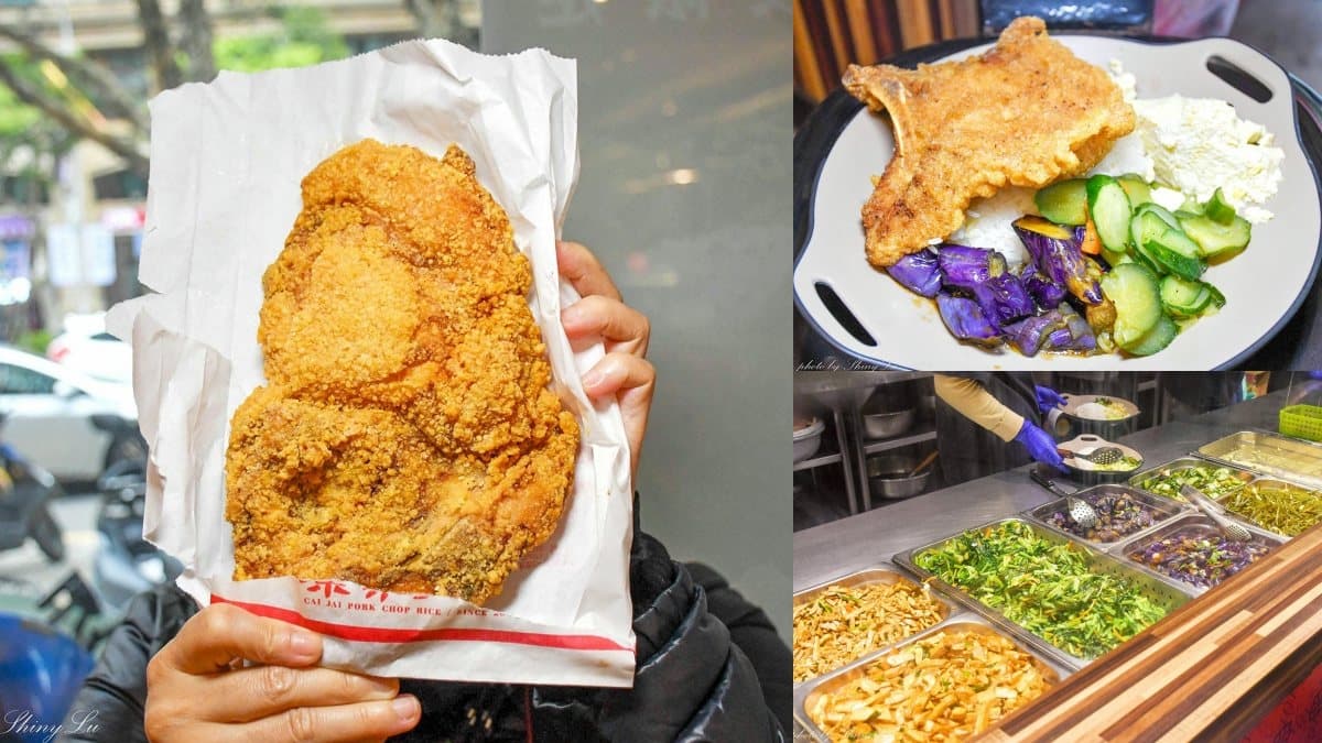 誰說林口是美食沙漠?比臉大雞排飯、歐巴馬最愛漢堡!在地公認林口美食Top10 誰說林口是美食沙漠?比臉大雞排飯、歐巴馬最愛漢堡!在地公認林口美食Top10