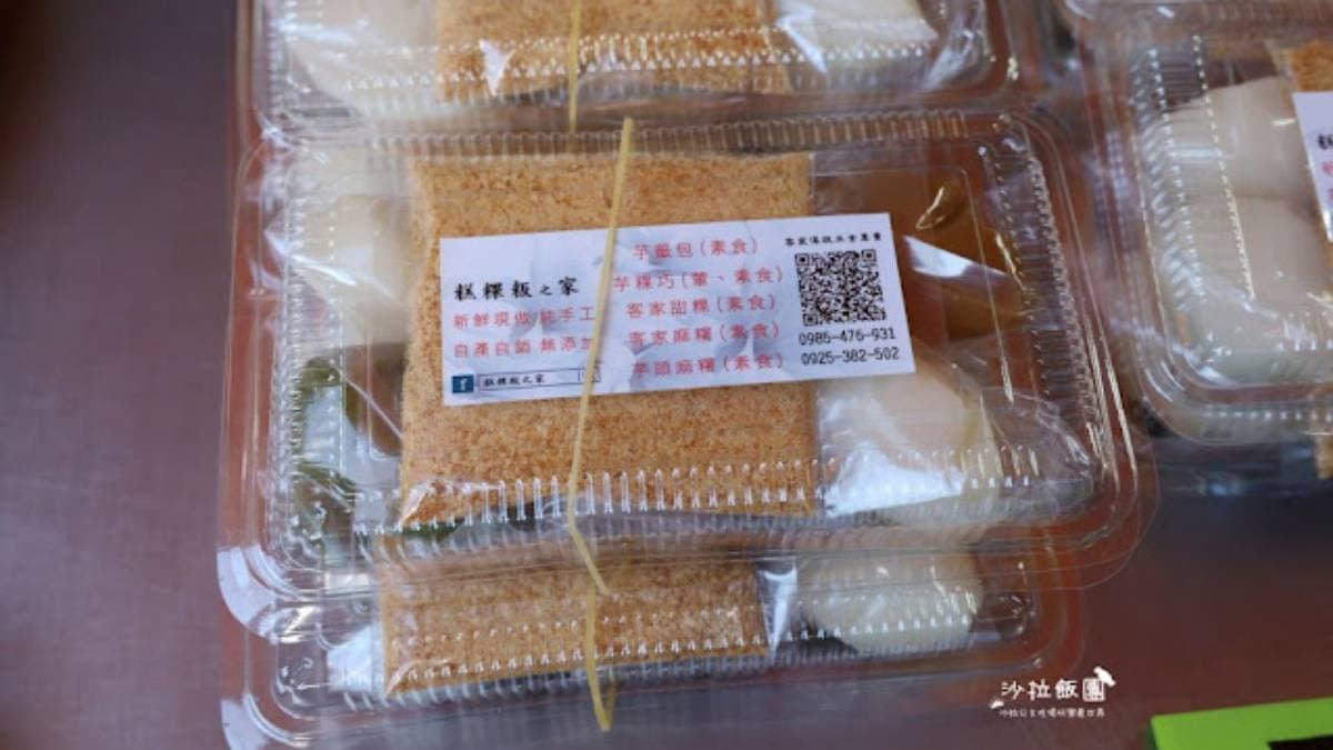 客家麻糬有原味、黑糖、艾草、紫米４種口味，不定期更換。（圖片來源：沙拉飯團）