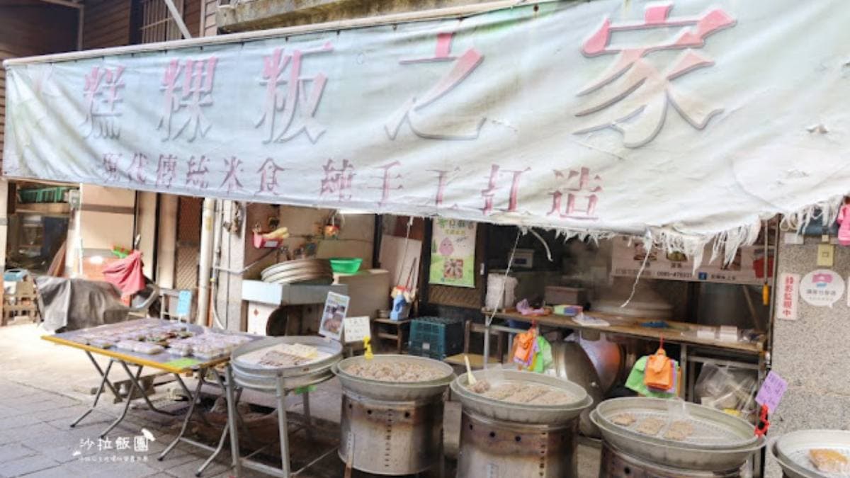 「糕粿粄之家」是來豆腐街必買的伴手禮。（圖片來源：沙拉飯團）