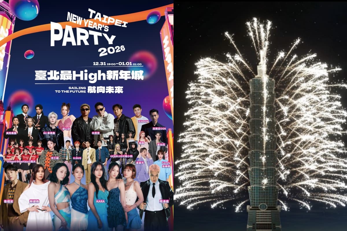 台北聖誕重頭戲!101玩具總動員、3米史努比拚場,最美聖誕樹、跨年煙火亮點曝 台北跨年:2026台北最High新年城