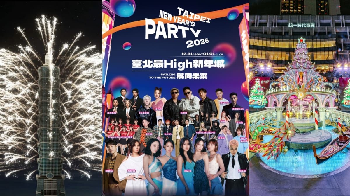 台北聖誕重頭戲！101玩具總動員、３米史努比拚場，最美聖誕樹、跨年煙火亮點曝