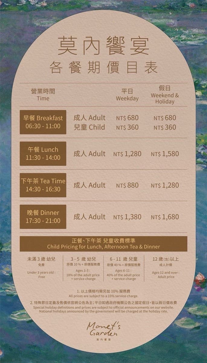 全台最強草莓吃到飽!22道草莓料理無限供應,爐烤豬排、海鮮、甜點通通有 全台最強草莓吃到飽!22道草莓料理無限供應,爐烤豬排、海鮮、甜點通通有