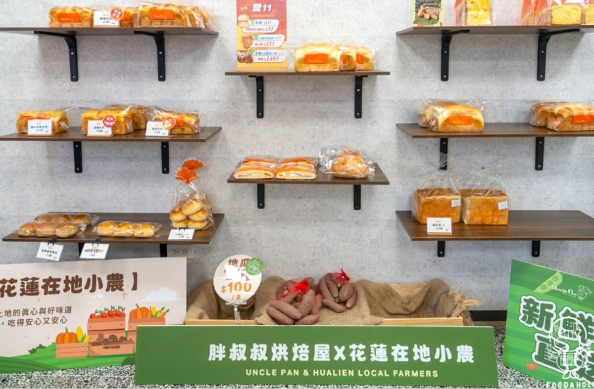 送法式牛軋糖酥餅!「手撕吐司名店」最強組合:南瓜、地瓜、芋泥3口味一次吃 送法式牛軋糖酥餅!「手撕吐司名店」最強組合:南瓜、地瓜、芋泥3口味一次吃