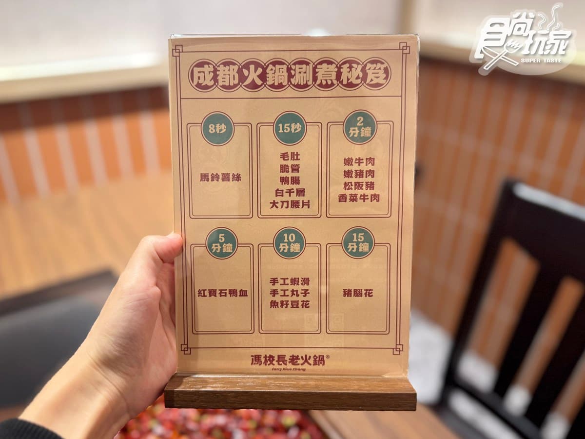 「馮校長老火鍋」首度插旗台北!推薦必點+優惠搶先看,AI教父黃仁勳也愛 「馮校長老火鍋」首度插旗台北!推薦必點+優惠搶先看,AI教父黃仁勳也愛