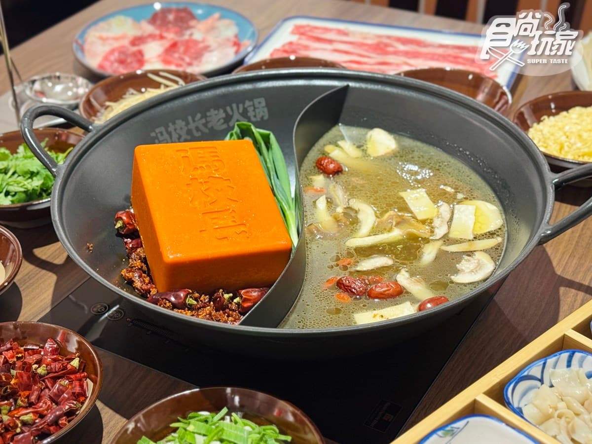 「馮校長老火鍋」首度插旗台北!推薦必點+優惠搶先看,AI教父黃仁勳也愛 「馮校長老火鍋」首度插旗台北!推薦必點+優惠搶先看,AI教父黃仁勳也愛
