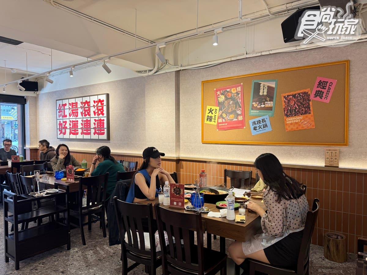 「馮校長老火鍋」首度插旗台北!推薦必點+優惠搶先看,AI教父黃仁勳也愛 「馮校長老火鍋」首度插旗台北!推薦必點+優惠搶先看,AI教父黃仁勳也愛