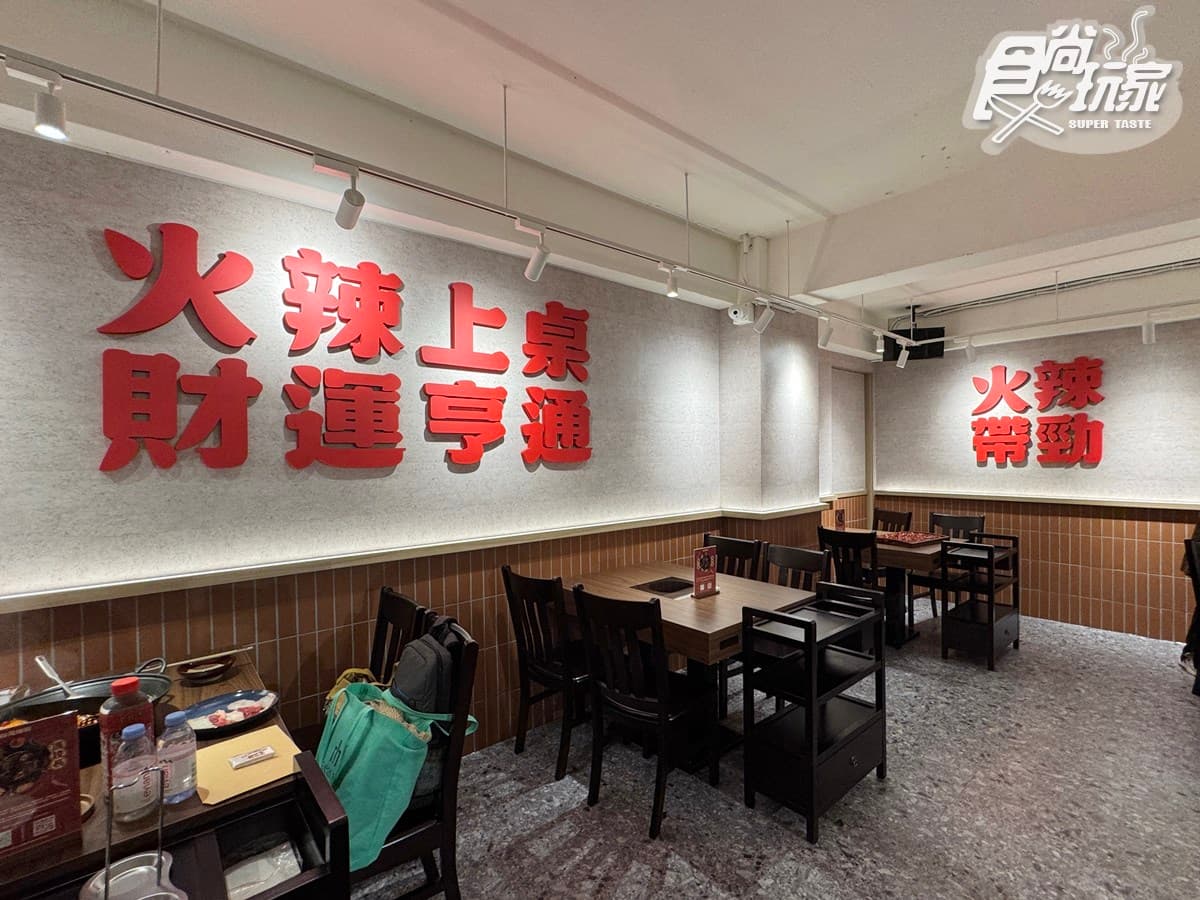 「馮校長老火鍋」首度插旗台北!推薦必點+優惠搶先看,AI教父黃仁勳也愛 「馮校長老火鍋」首度插旗台北!推薦必點+優惠搶先看,AI教父黃仁勳也愛
