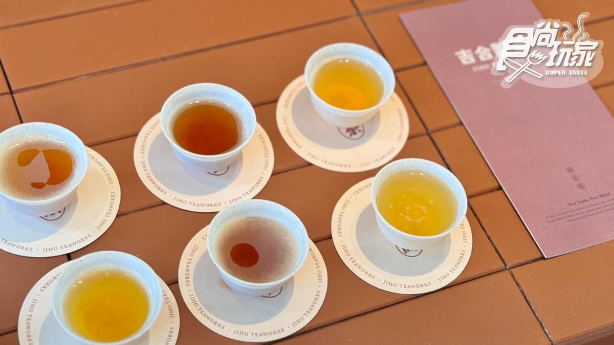 吉合製茶的６款純茶，從輕焙到重焙、從花香到穀香都有。