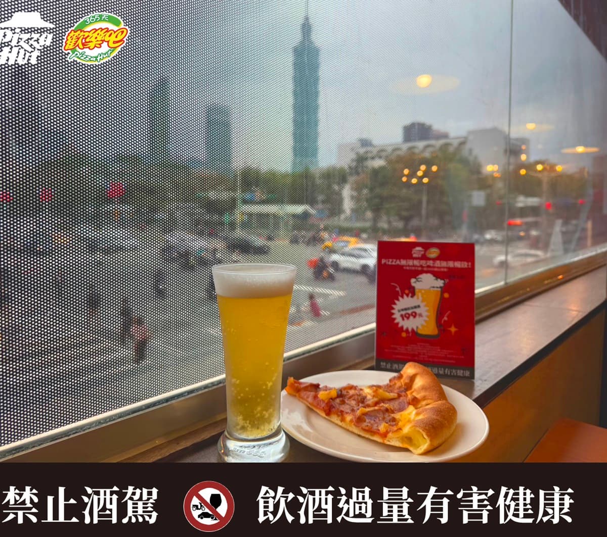 全台僅剩1間!479元現烤披薩+烤雞吃到飽,多款義大利麵、布朗尼無限夾 全台僅剩1間!479元現烤披薩+烤雞吃到飽,多款義大利麵、布朗尼無限夾