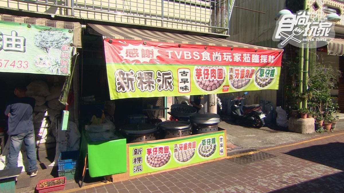 店家位於嘉義縣梅山鄉。